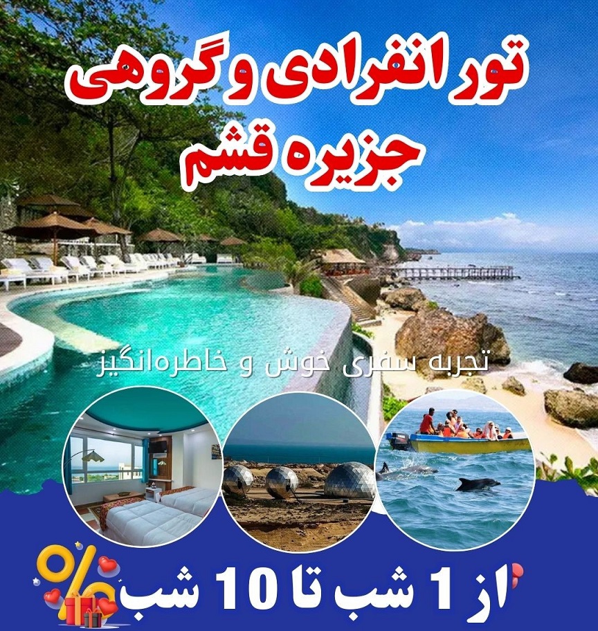 صفحه اصلی