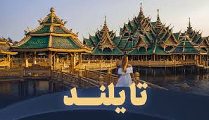 صفحه اصلی